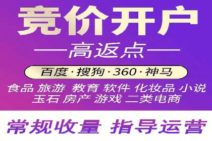 百度推广费用计算方法及成功案例